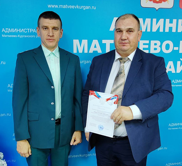 Очередное заседание Собрания депутатов Матвеево-Курганского района